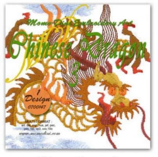 Momo-Dini Embroidery Designs - Chinese Dragon 3 (0700147)